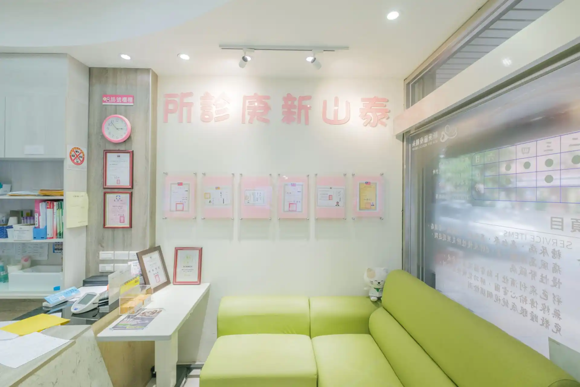 新庚洗腎診所環境照_